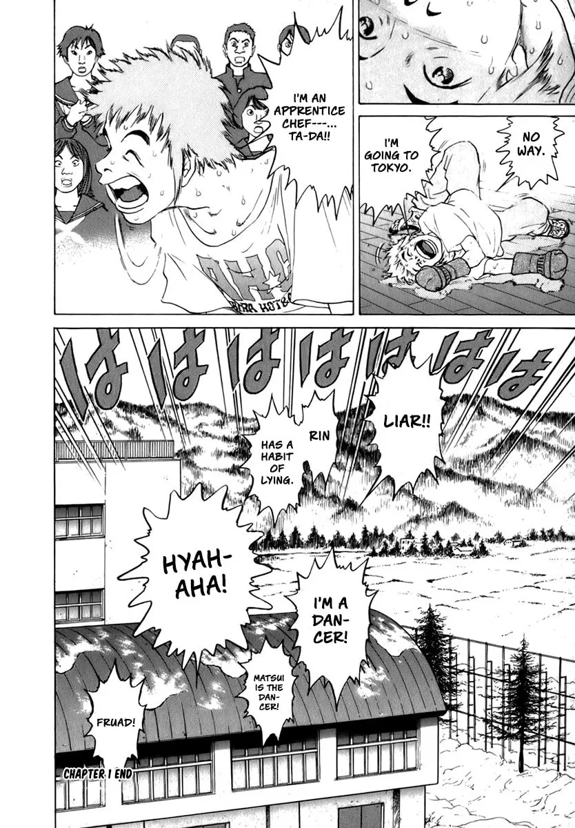 Read Sugar (ARAI Hideki) chapter 1 image 57 on Lezhin