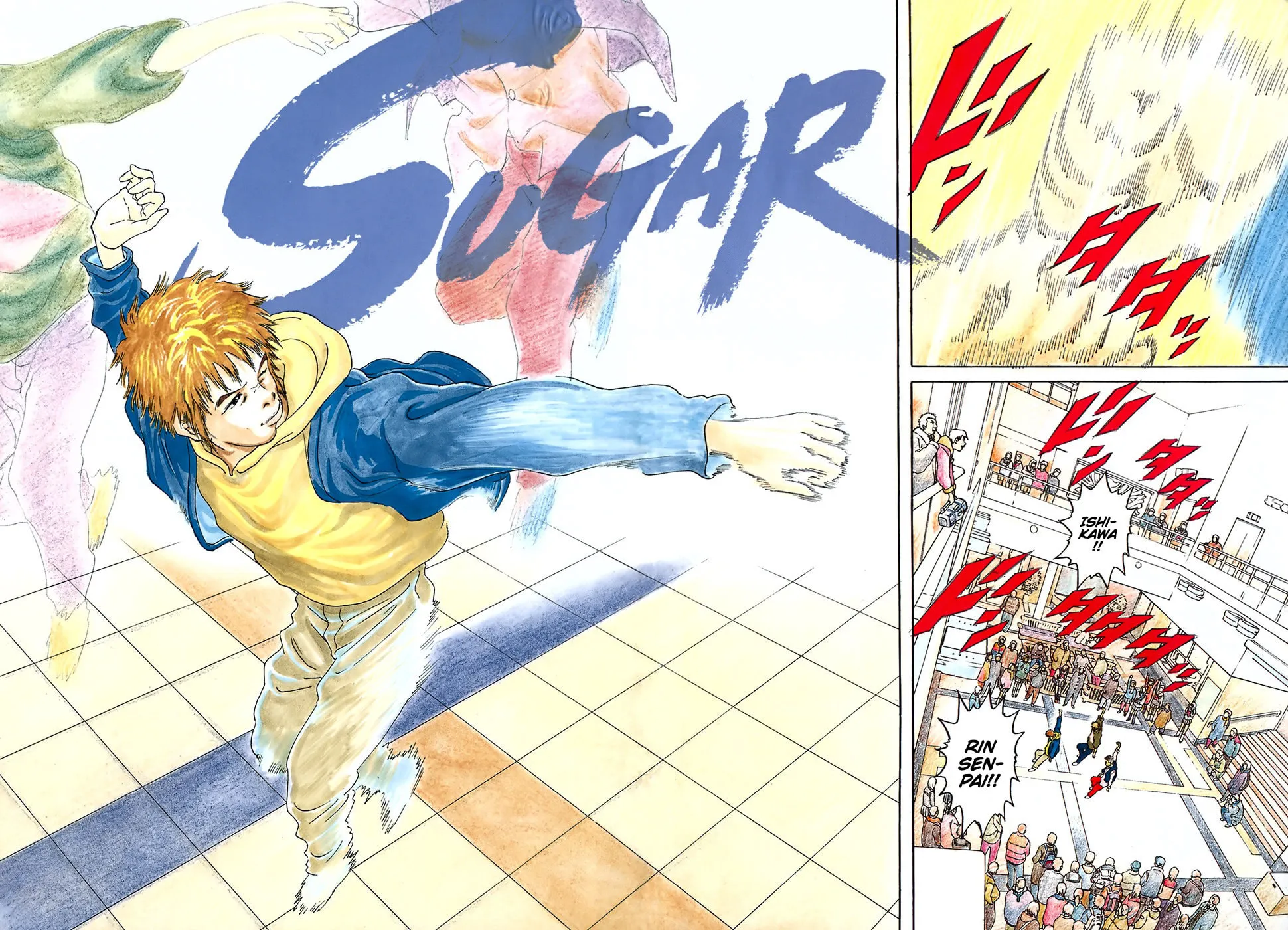 Read Sugar (ARAI Hideki) chapter 1 image 6 on Lezhin