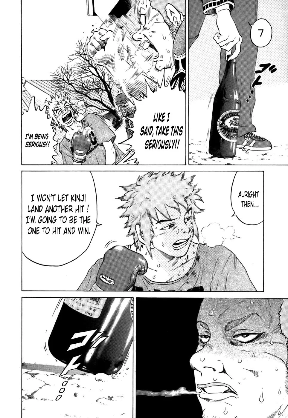Read Sugar (ARAI Hideki) chapter 10 image 12 on Lezhin
