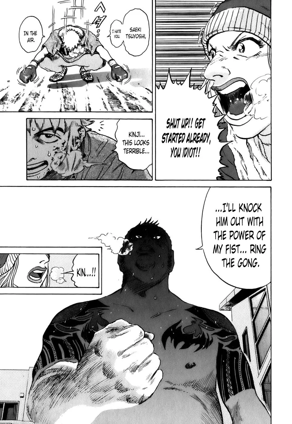 Read Sugar (ARAI Hideki) chapter 10 image 15 on Lezhin