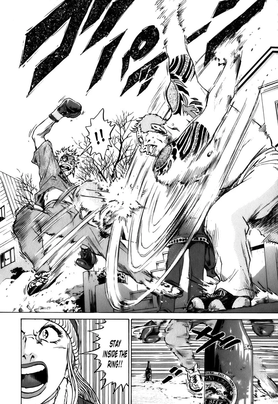 Read Sugar (ARAI Hideki) chapter 10 image 16 on Lezhin