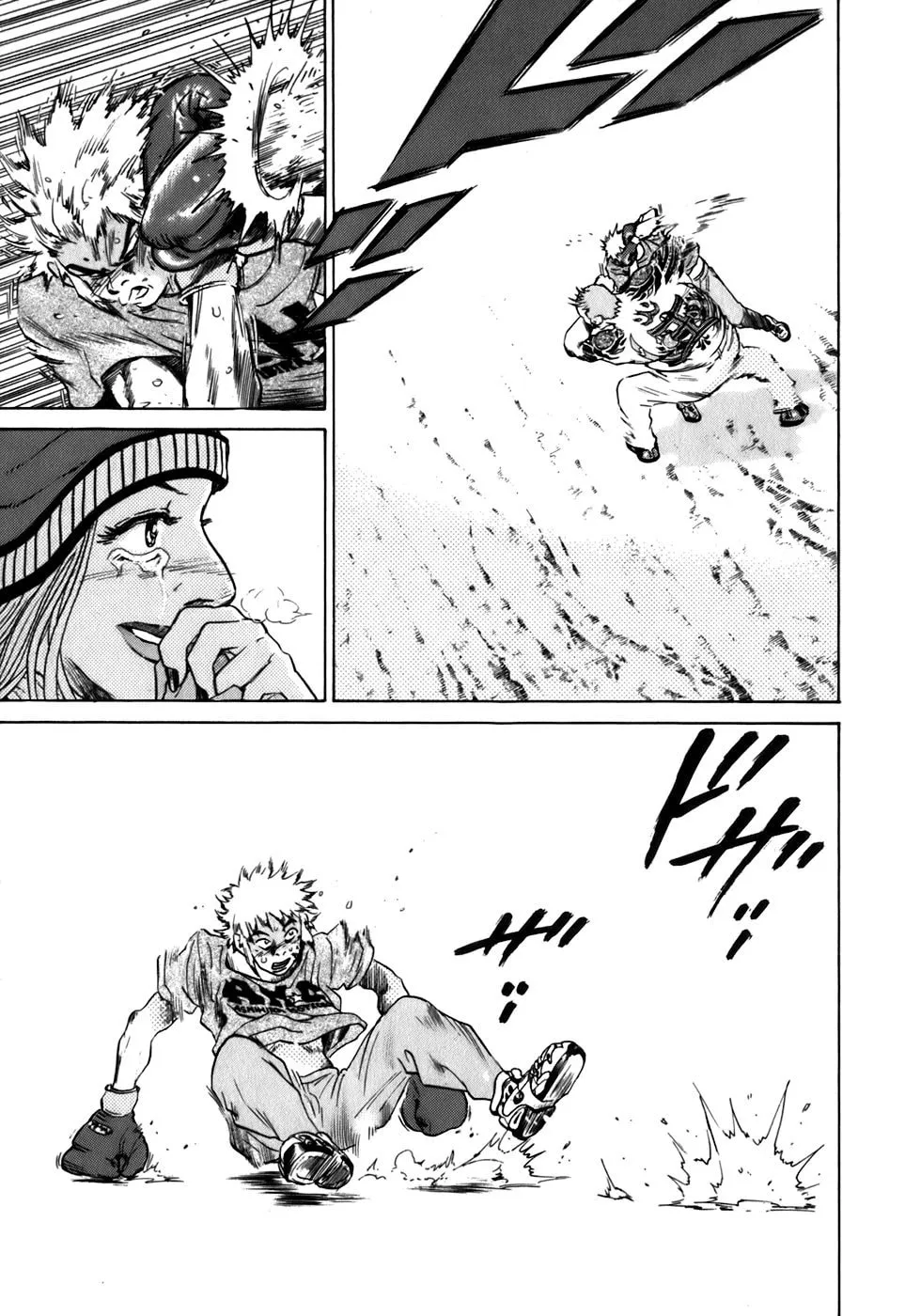 Read Sugar (ARAI Hideki) chapter 12 image 12 on Lezhin