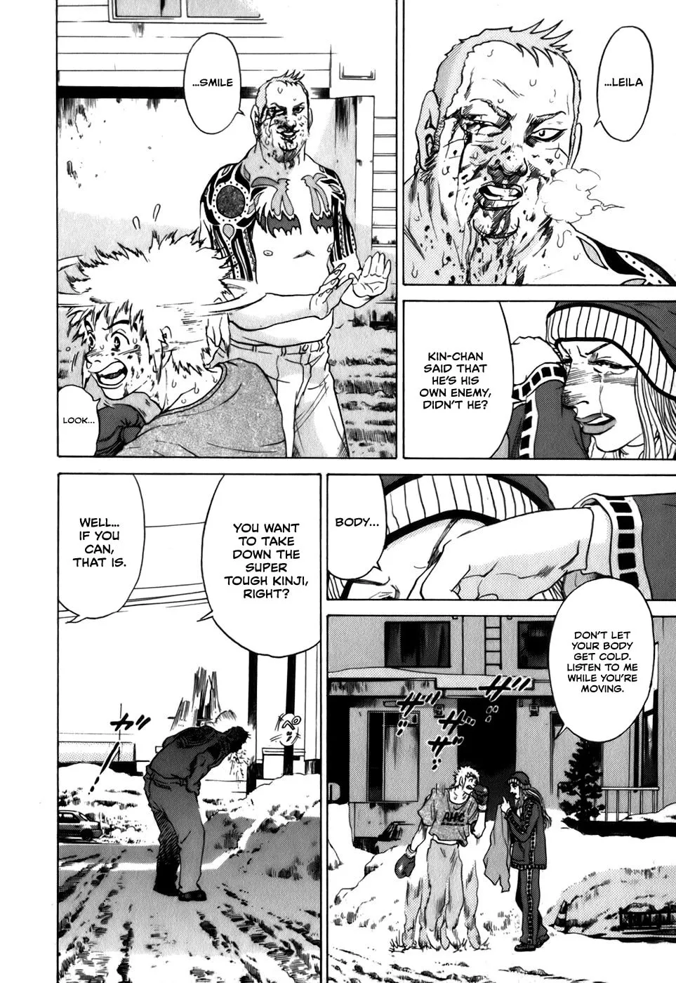 Read Sugar (ARAI Hideki) chapter 12 image 15 on Lezhin