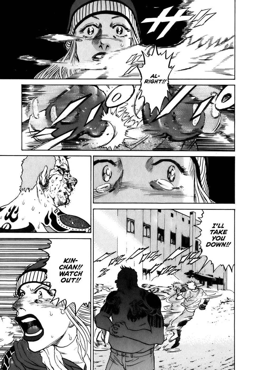 Read Sugar (ARAI Hideki) chapter 12 image 18 on Lezhin