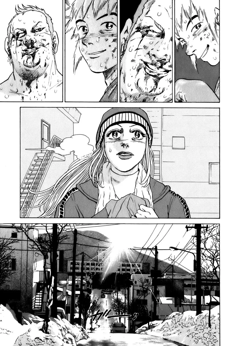 Read Sugar (ARAI Hideki) chapter 12 image 22 on Lezhin