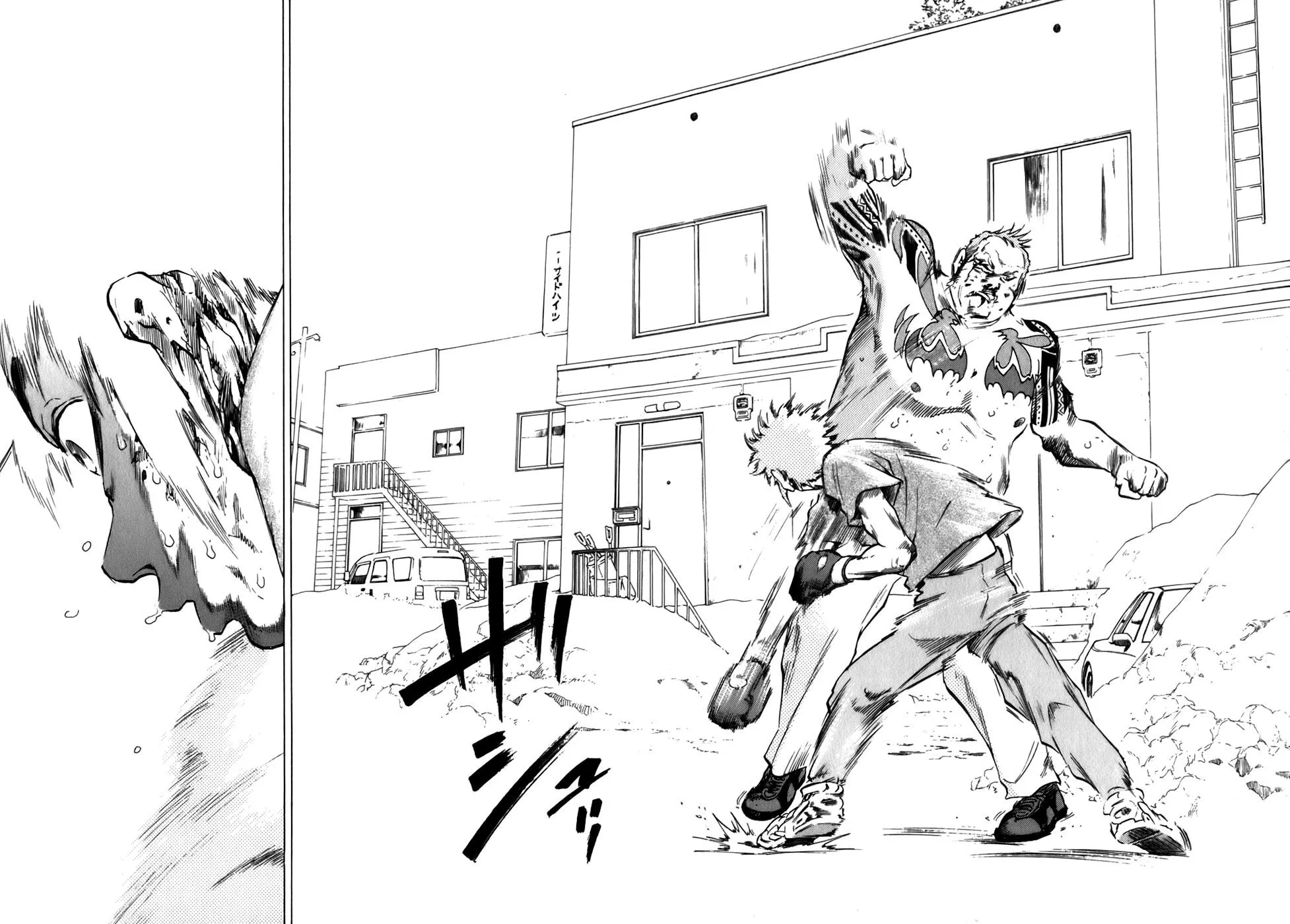 Read Sugar (ARAI Hideki) chapter 13 image 12 on Lezhin