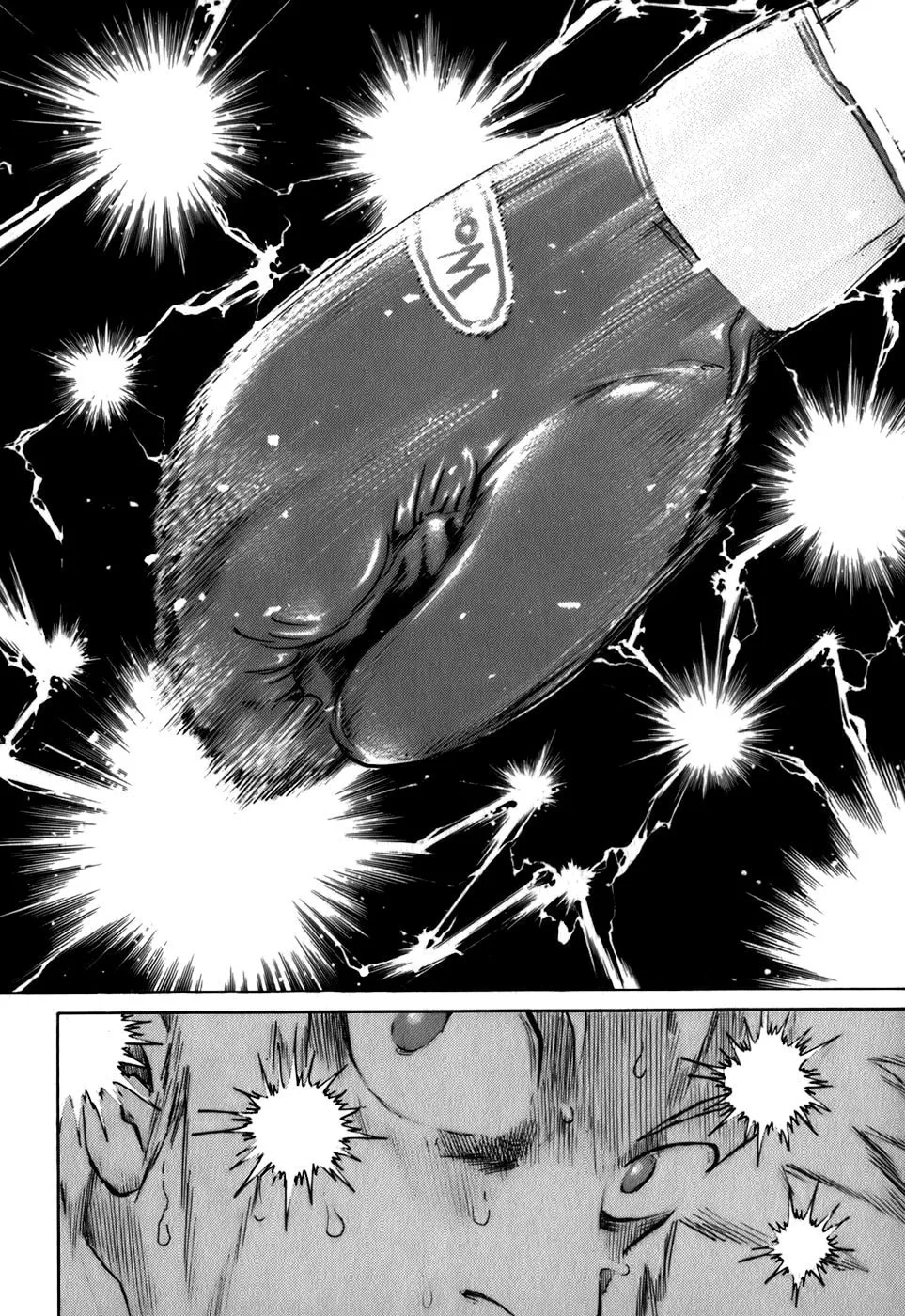 Read Sugar (ARAI Hideki) chapter 13 image 13 on Lezhin