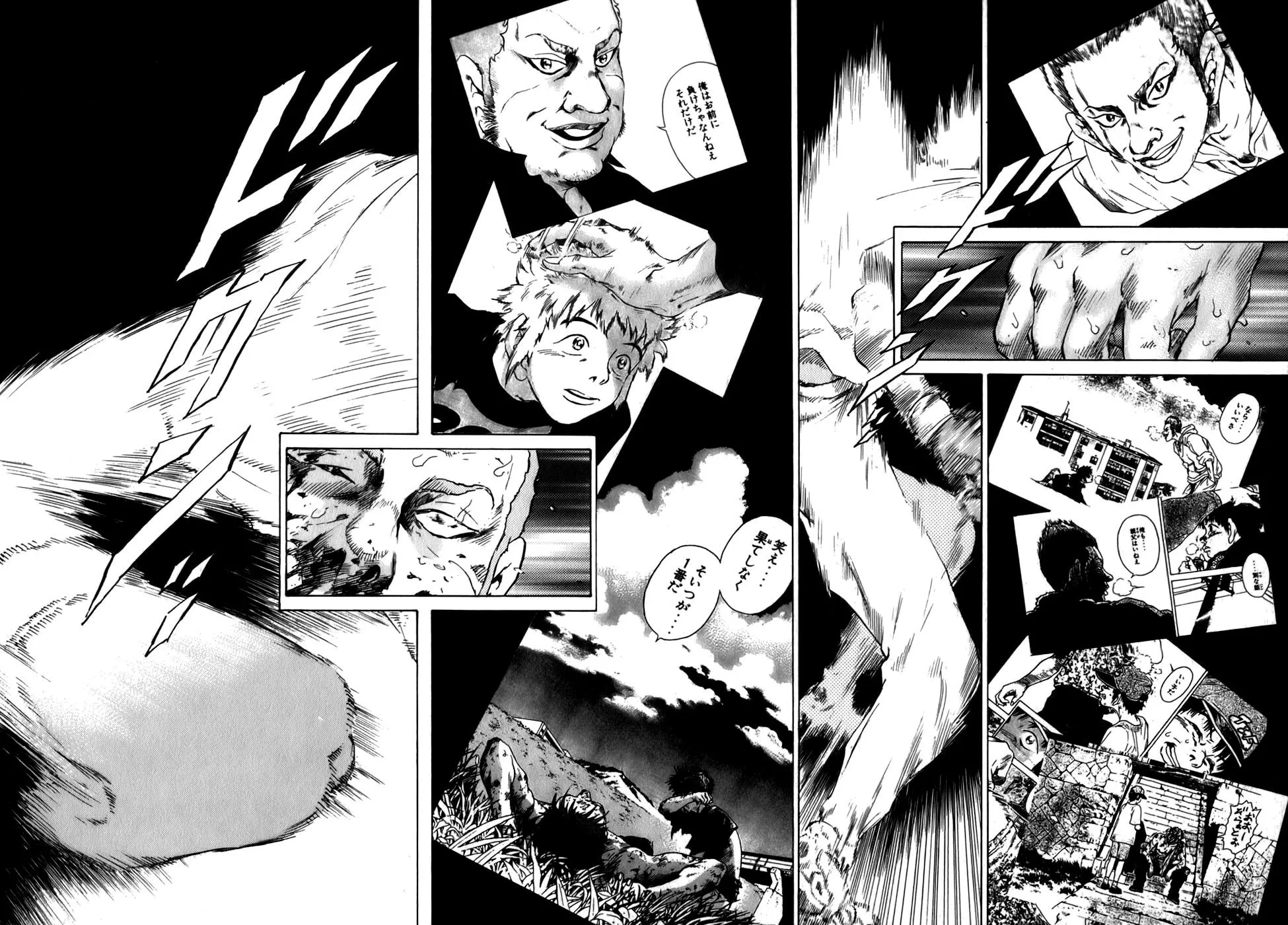 Read Sugar (ARAI Hideki) chapter 13 image 16 on Lezhin