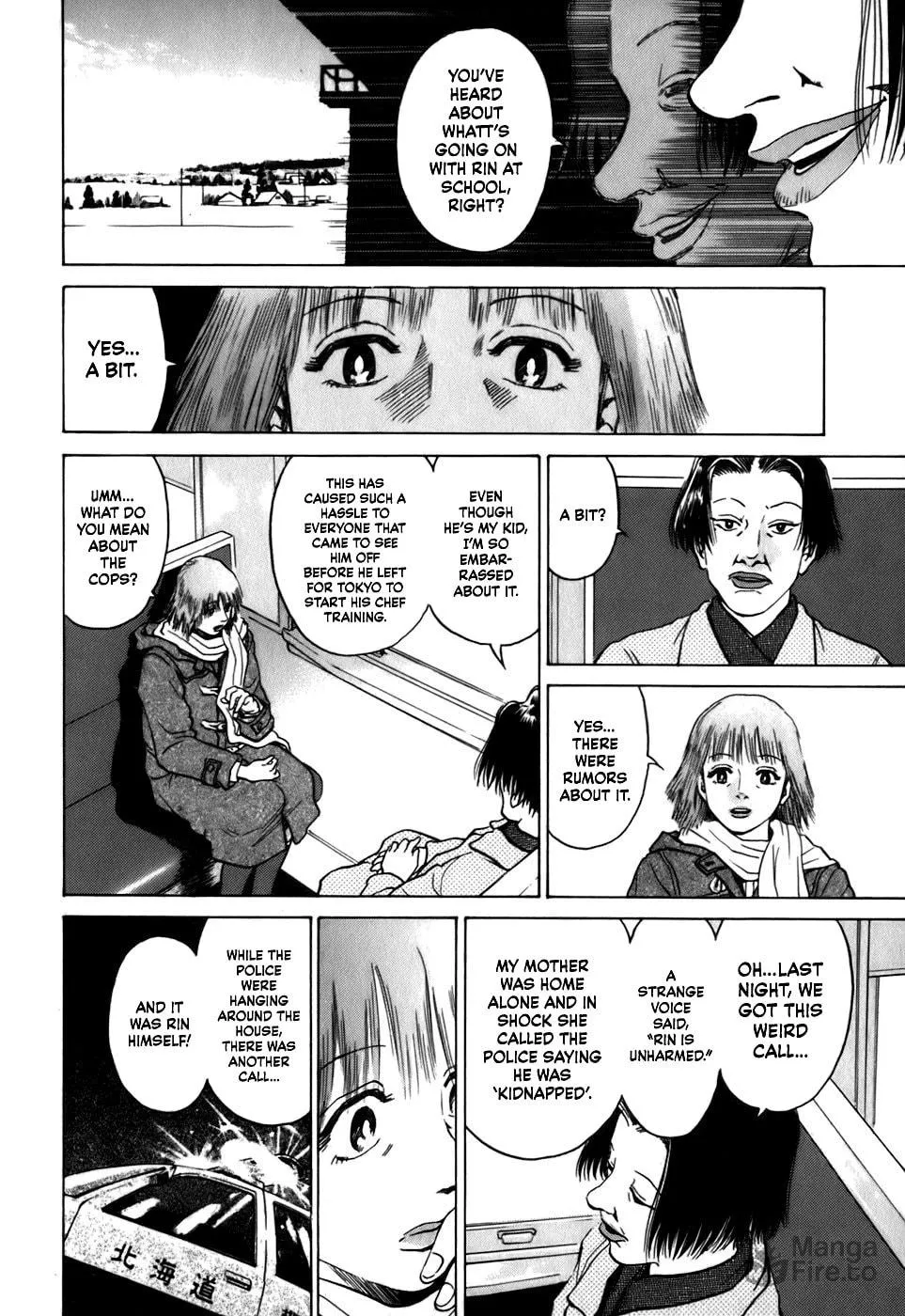 Read Sugar (ARAI Hideki) chapter 15 image 17 on Lezhin