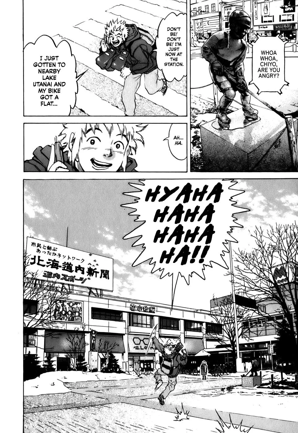 Read Sugar (ARAI Hideki) chapter 15 image 21 on Lezhin