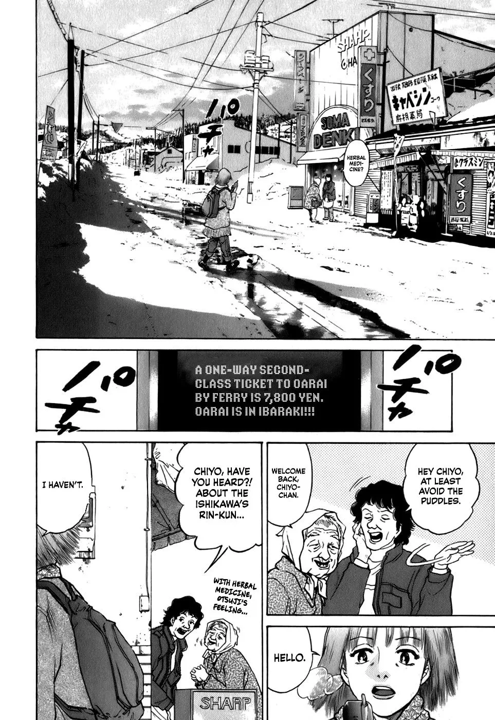 Read Sugar (ARAI Hideki) chapter 15 image 7 on Lezhin