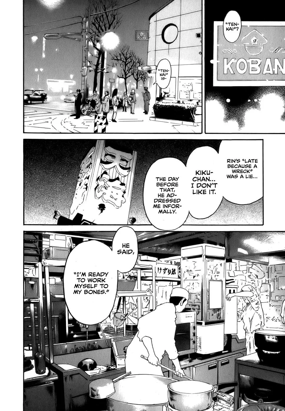 Read Sugar (ARAI Hideki) chapter 17 image 10 on Lezhin