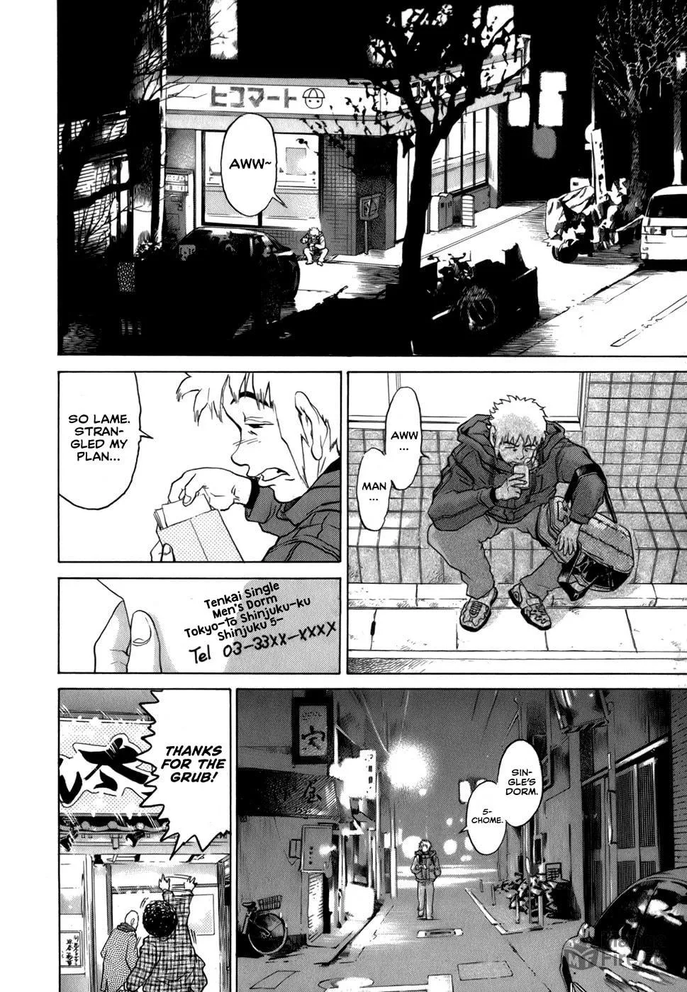 Read Sugar (ARAI Hideki) chapter 17 image 14 on Lezhin