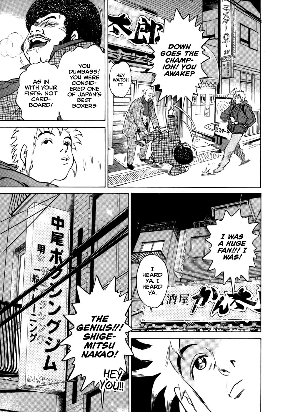 Read Sugar (ARAI Hideki) chapter 17 image 15 on Lezhin