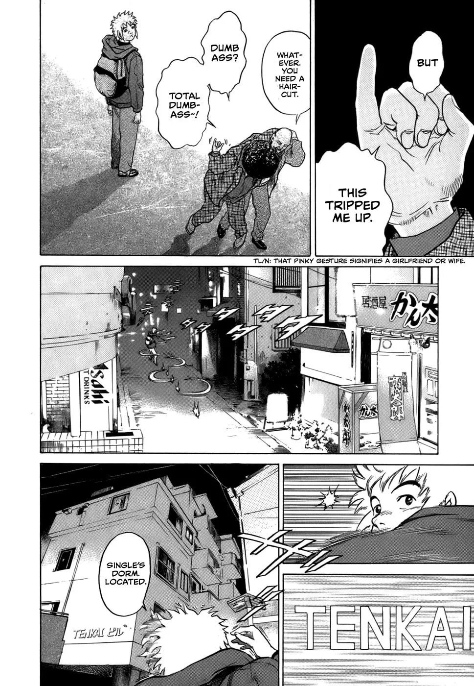 Read Sugar (ARAI Hideki) chapter 17 image 16 on Lezhin