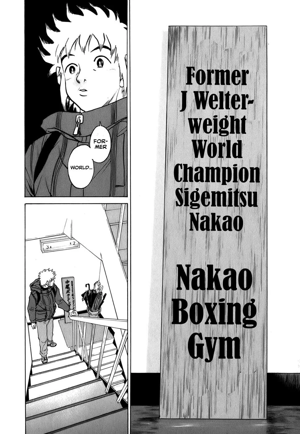 Read Sugar (ARAI Hideki) chapter 17 image 18 on Lezhin