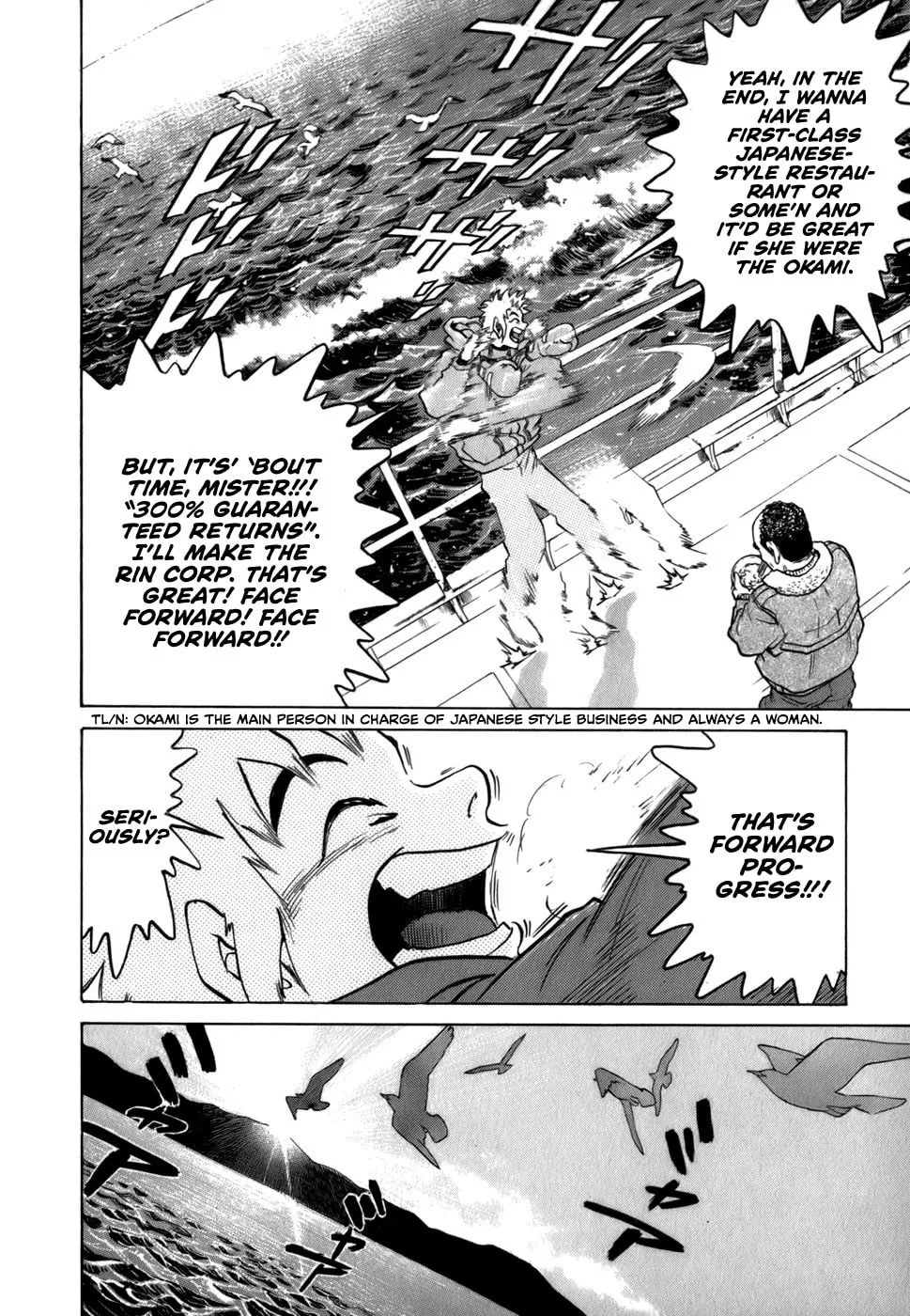 Read Sugar (ARAI Hideki) chapter 17 image 3 on Lezhin