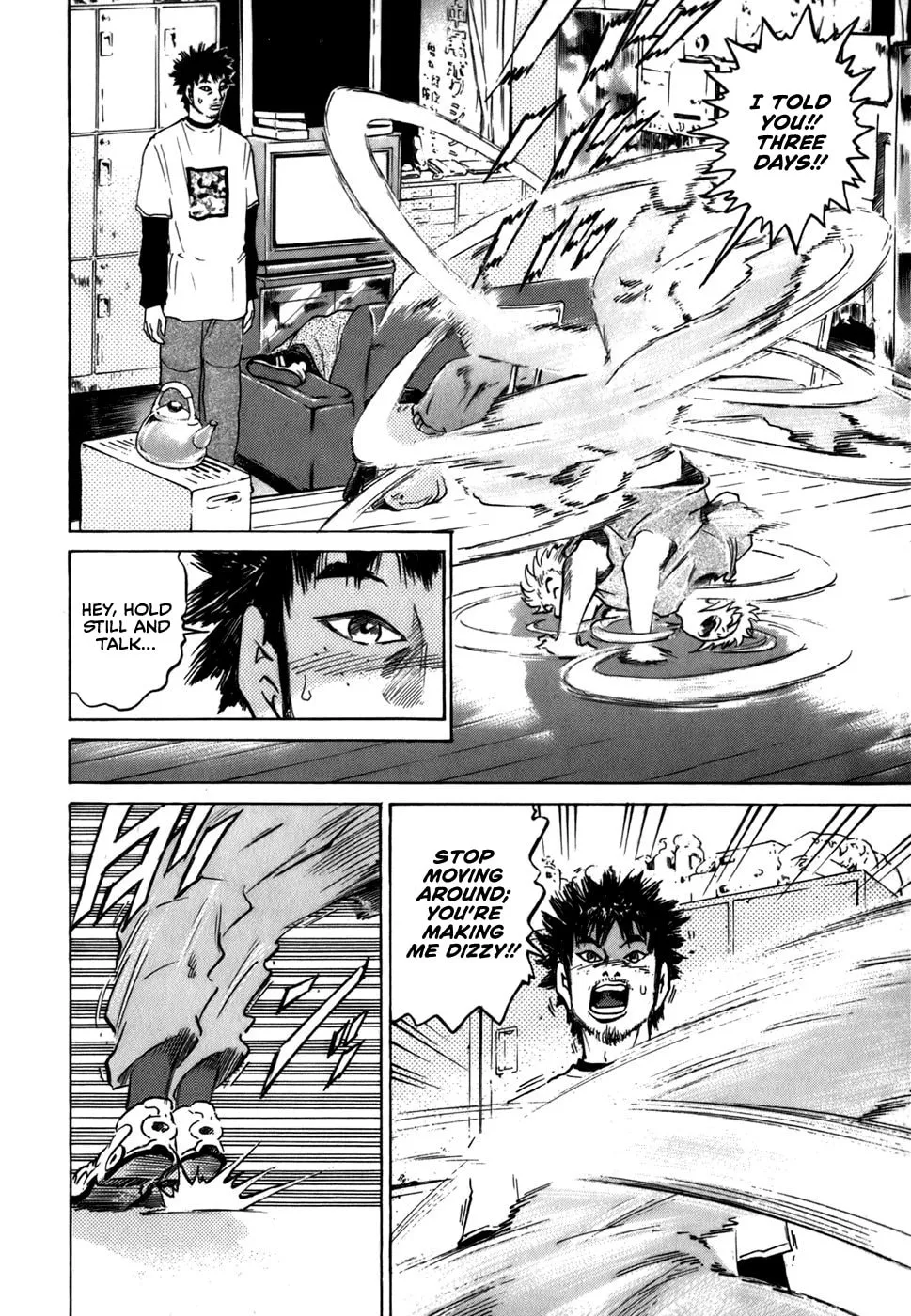 Read Sugar (ARAI Hideki) chapter 19 image 1 on Lezhin