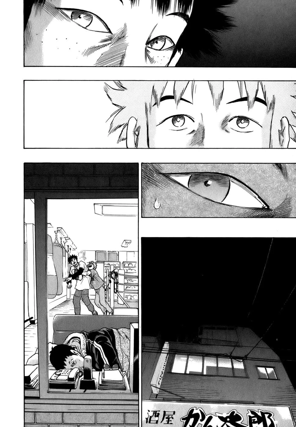 Read Sugar (ARAI Hideki) chapter 19 image 13 on Lezhin
