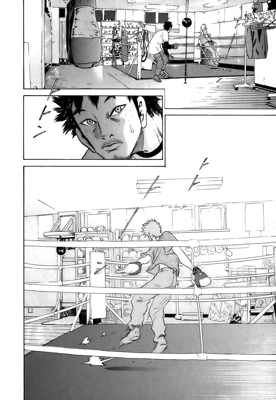 Read Sugar (ARAI Hideki) chapter 19 image 15 on Lezhin
