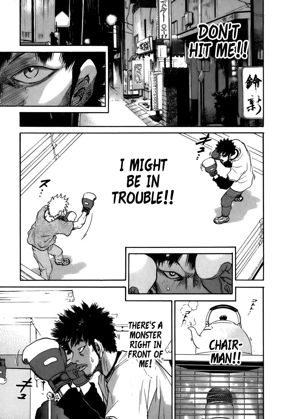 Read Sugar (ARAI Hideki) chapter 19 image 18 on Lezhin