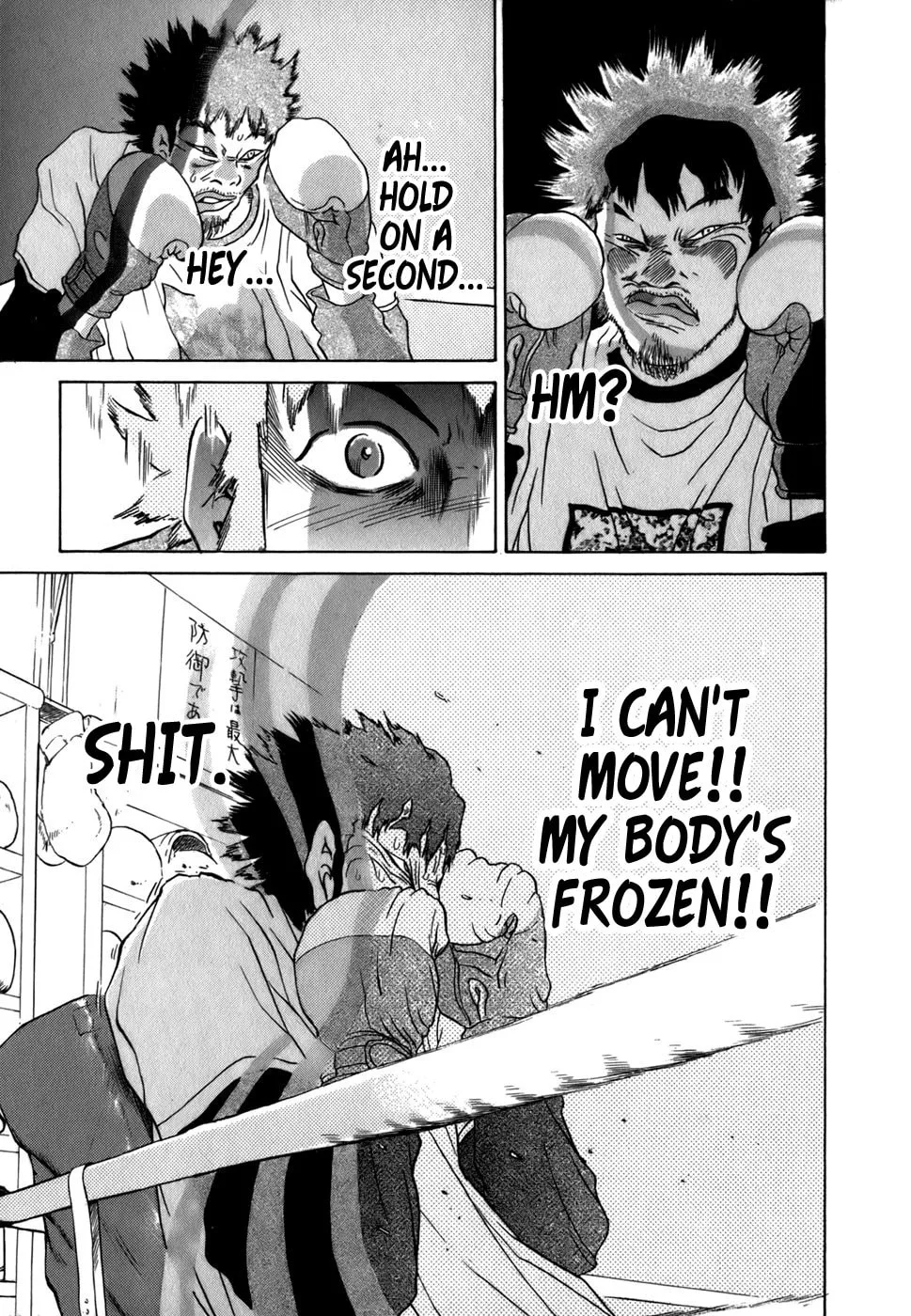 Read Sugar (ARAI Hideki) chapter 19 image 22 on Lezhin
