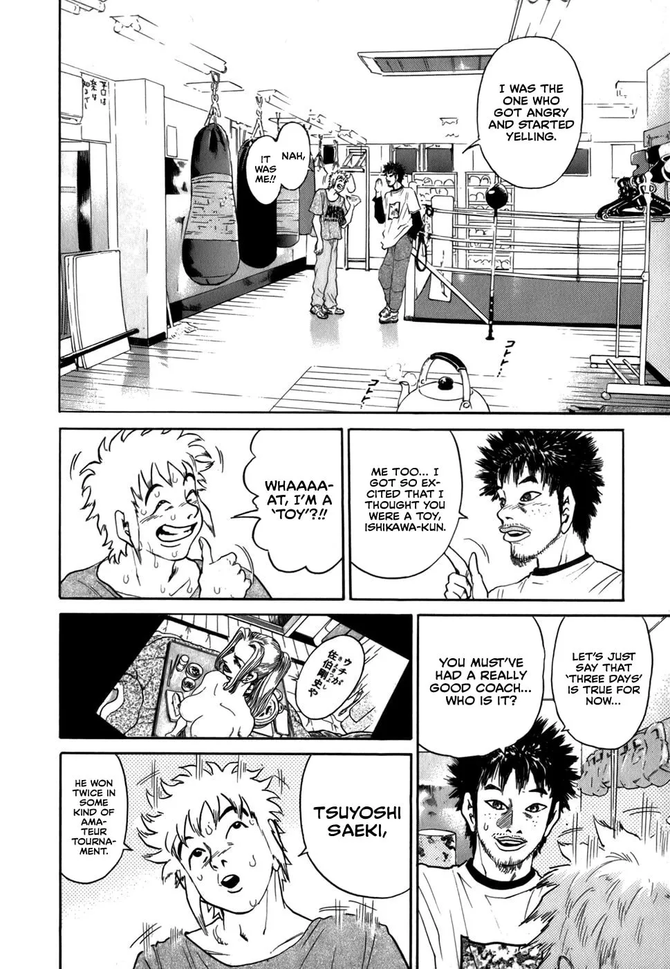 Read Sugar (ARAI Hideki) chapter 19 image 3 on Lezhin