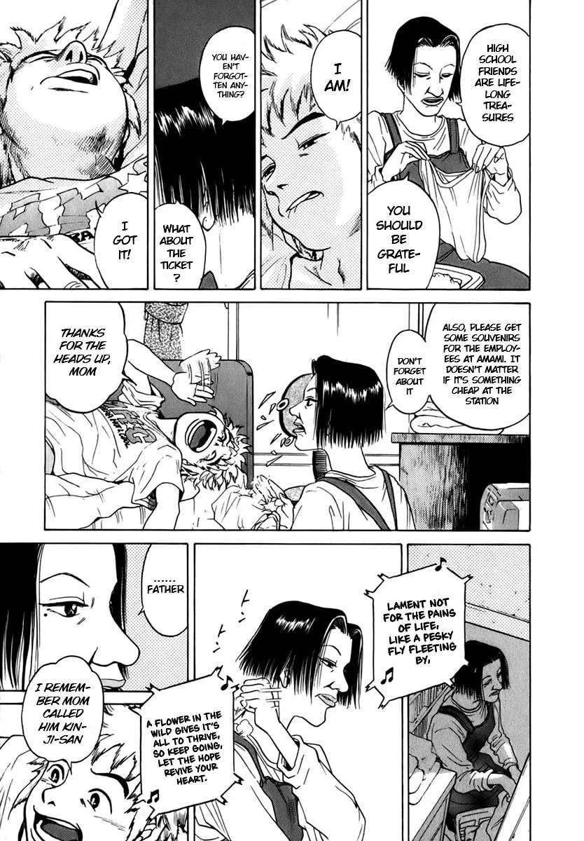 Read Sugar (ARAI Hideki) chapter 2 image 10 on Lezhin