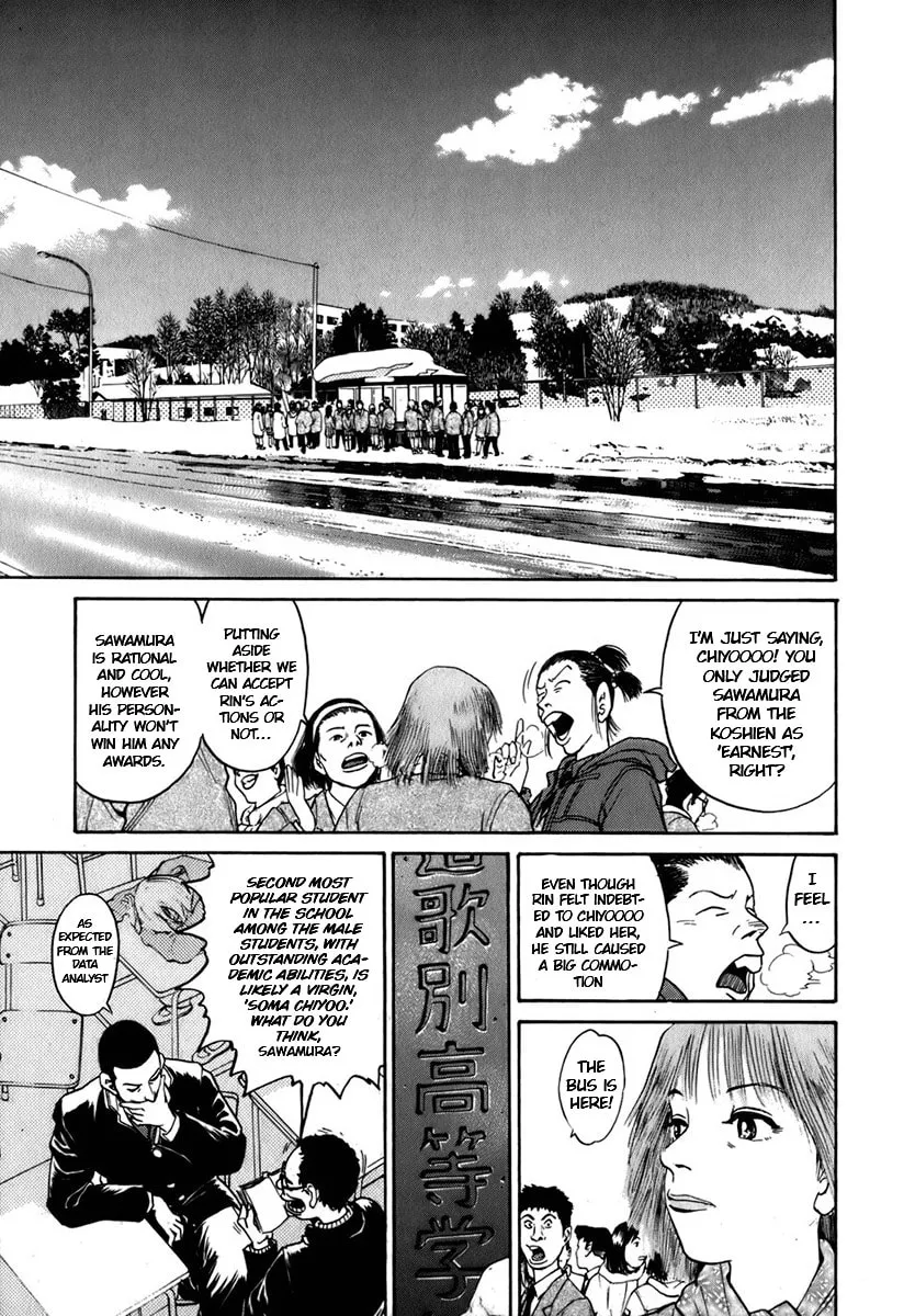 Read Sugar (ARAI Hideki) chapter 2 image 12 on Lezhin