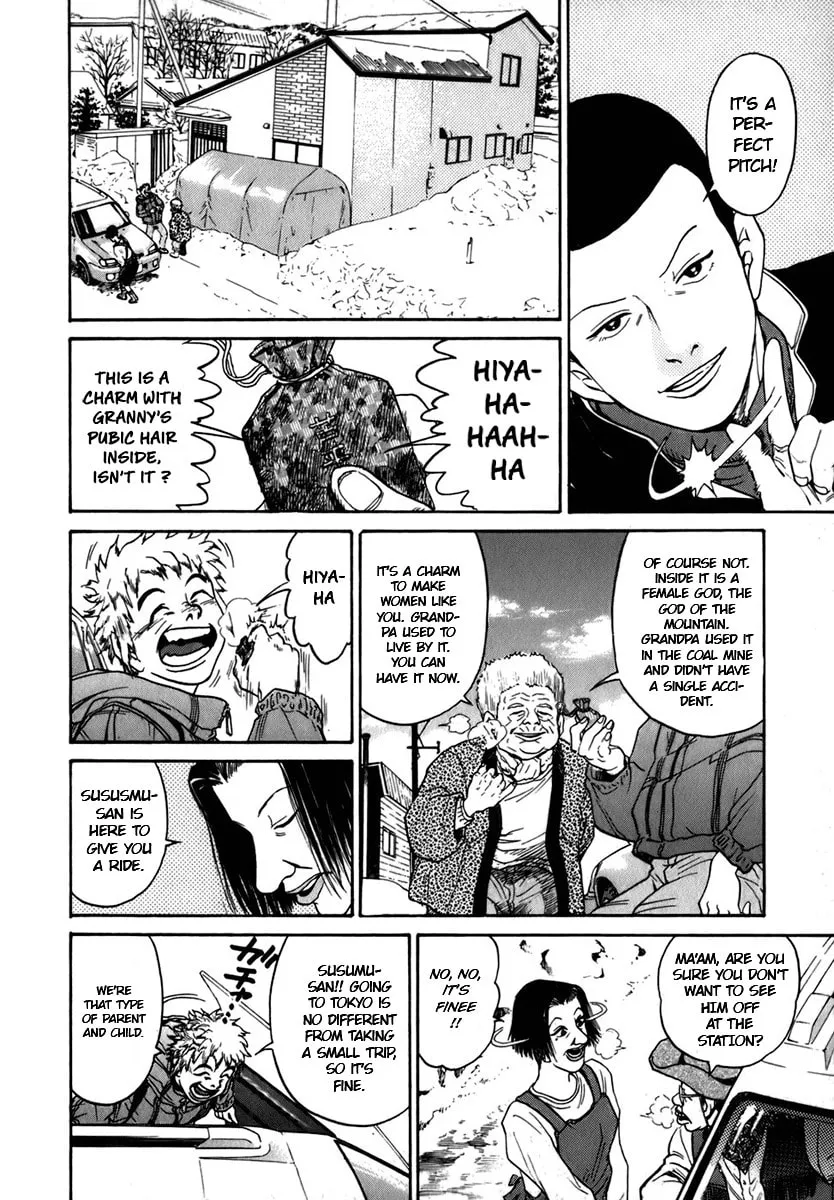 Read Sugar (ARAI Hideki) chapter 2 image 13 on Lezhin