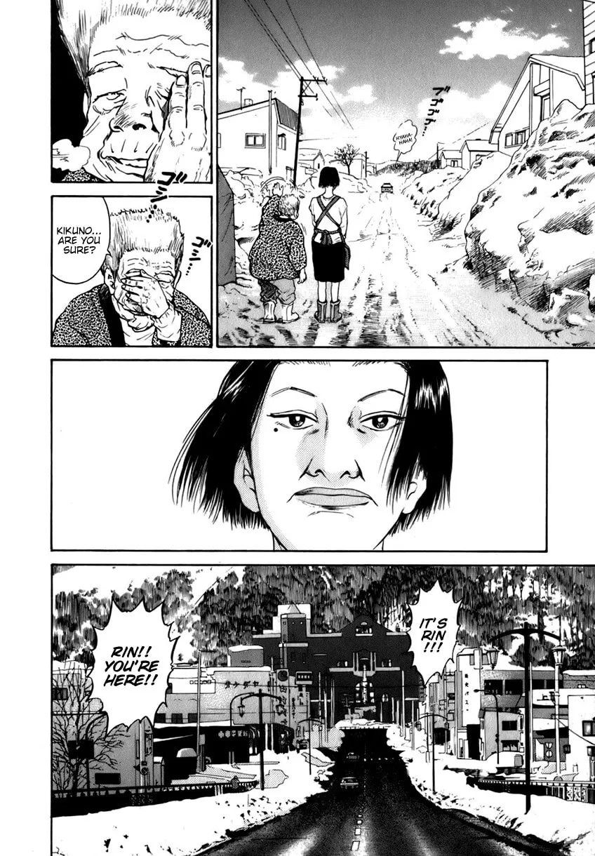 Read Sugar (ARAI Hideki) chapter 2 image 15 on Lezhin