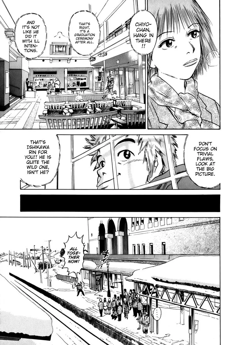 Read Sugar (ARAI Hideki) chapter 2 image 16 on Lezhin