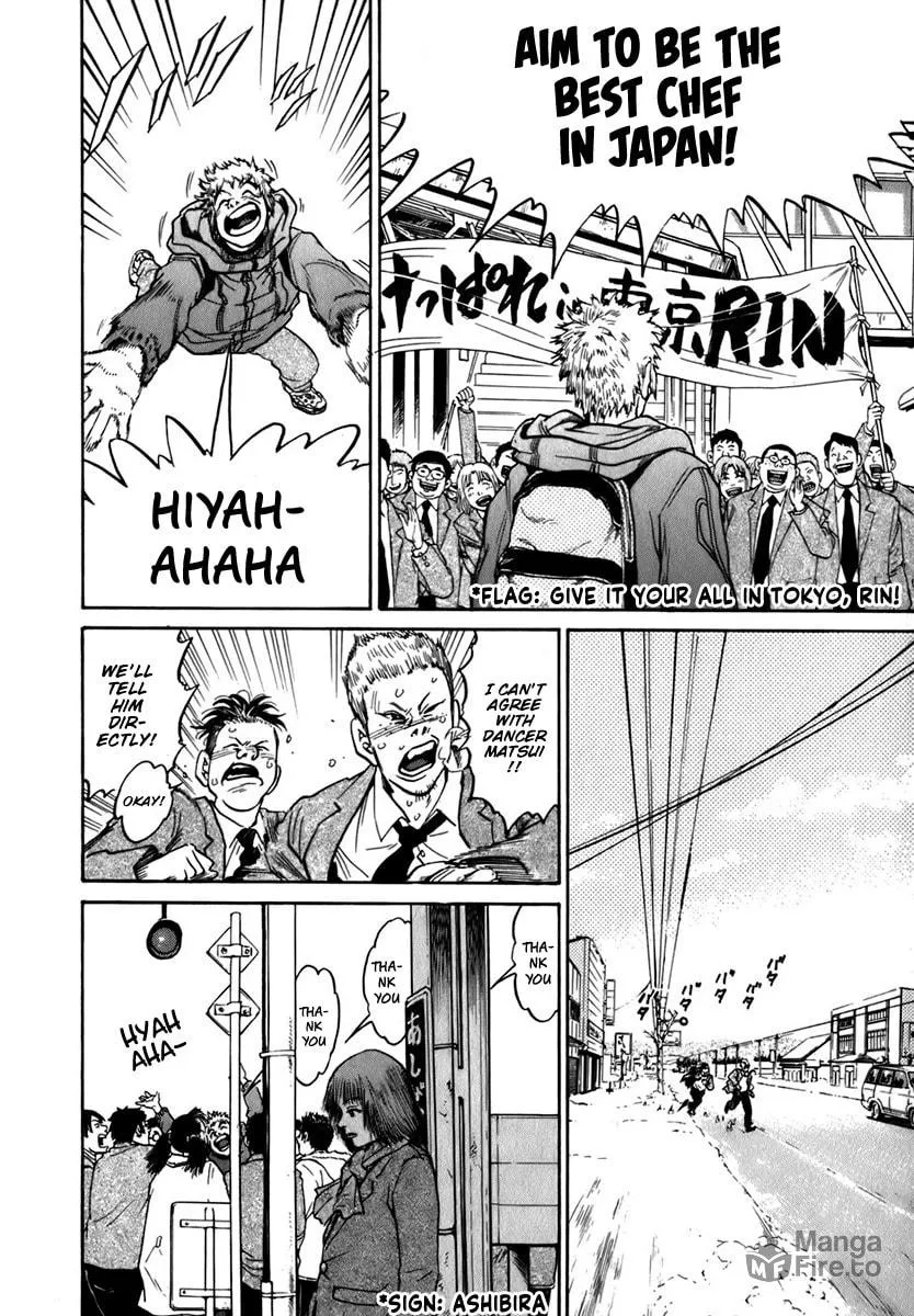 Read Sugar (ARAI Hideki) chapter 2 image 17 on Lezhin
