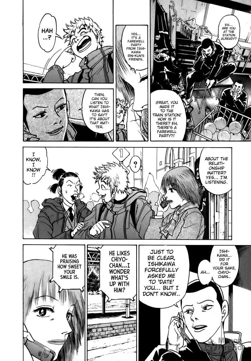 Read Sugar (ARAI Hideki) chapter 2 image 19 on Lezhin
