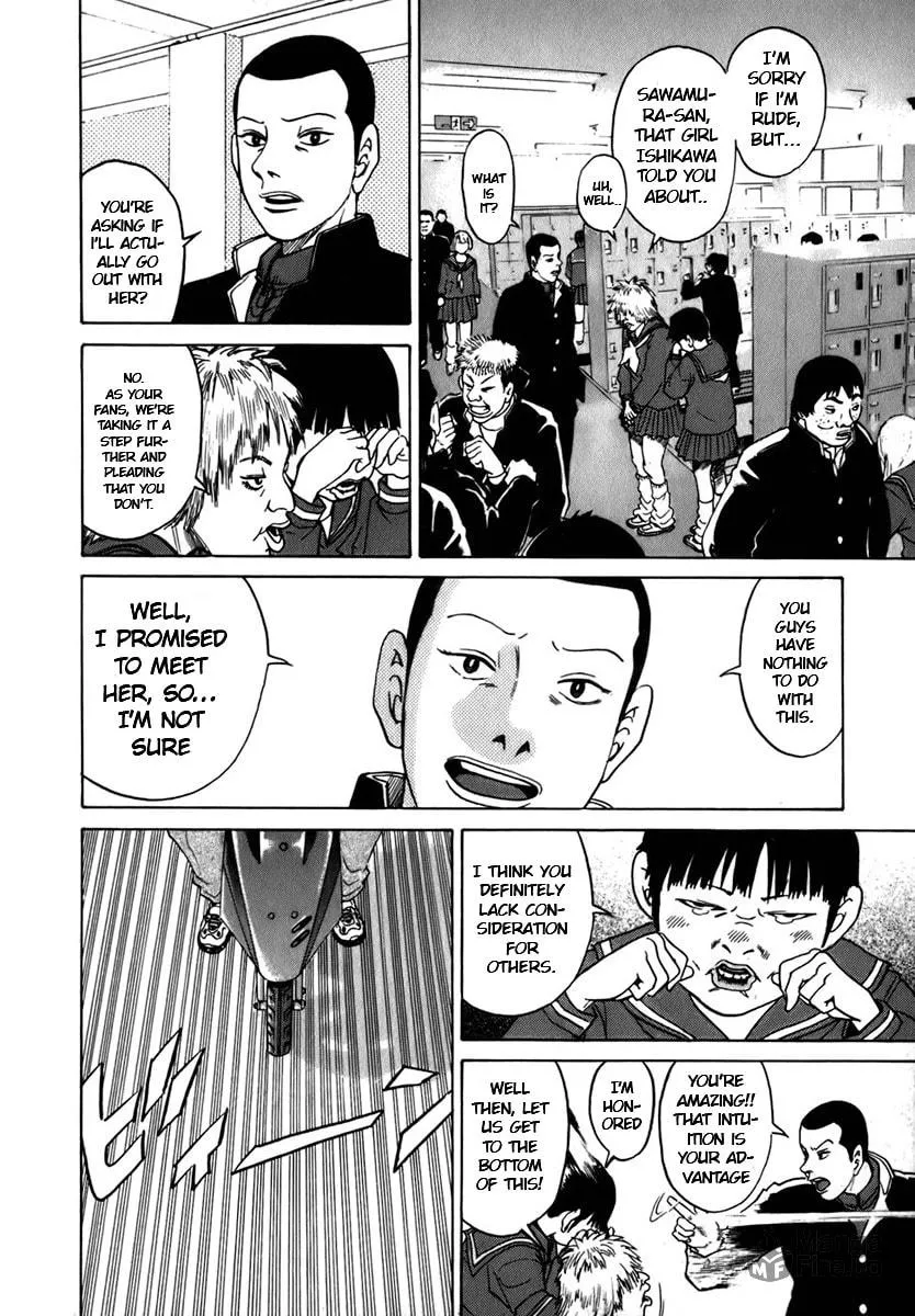 Read Sugar (ARAI Hideki) chapter 2 image 5 on Lezhin