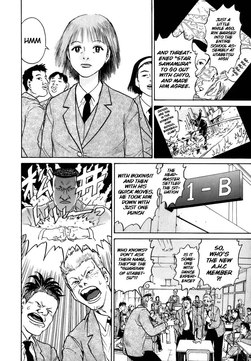 Read Sugar (ARAI Hideki) chapter 2 image 7 on Lezhin