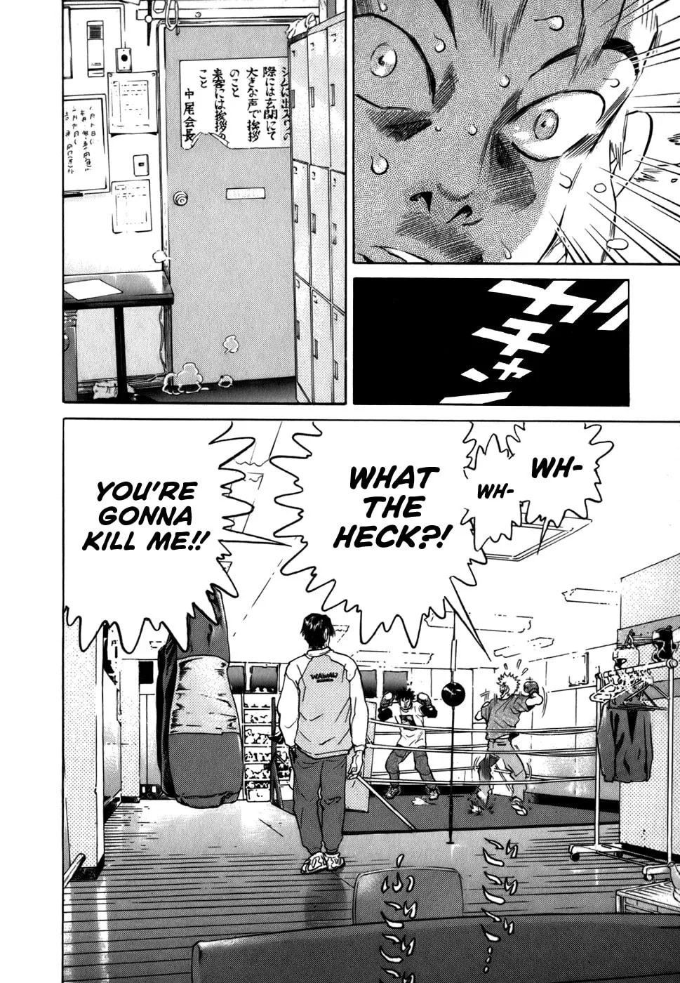 Read Sugar (ARAI Hideki) chapter 20 image 18 on Lezhin
