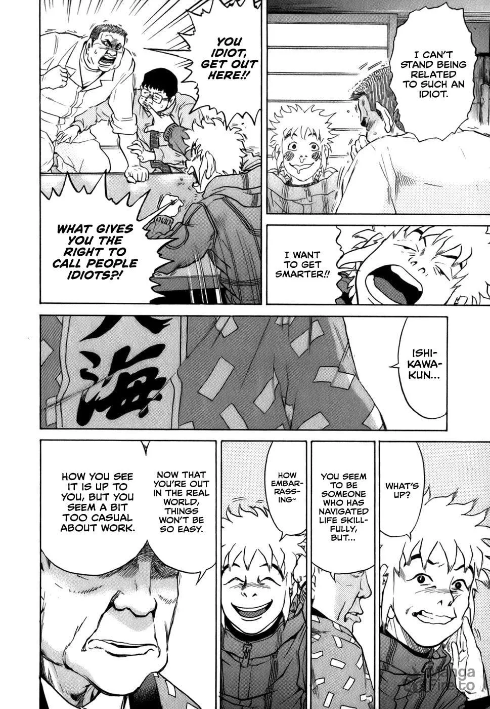 Read Sugar (ARAI Hideki) chapter 22 image 11 on Lezhin