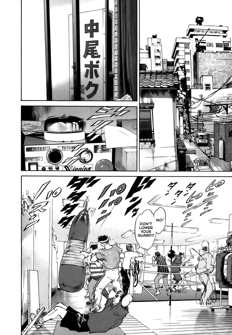 Read Sugar (ARAI Hideki) chapter 22 image 15 on Lezhin