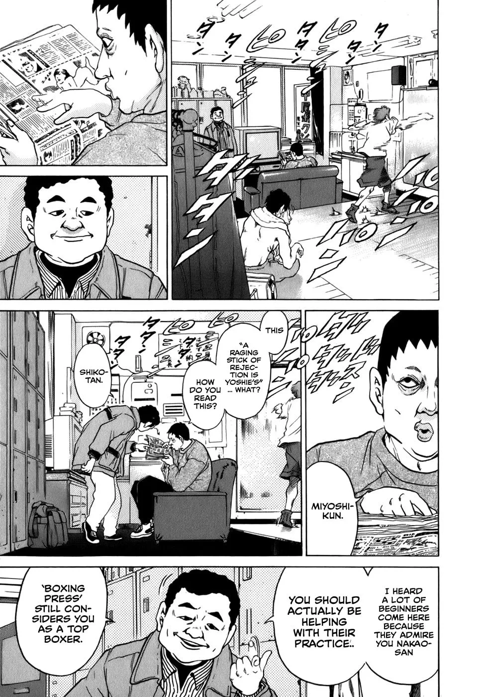 Read Sugar (ARAI Hideki) chapter 22 image 16 on Lezhin