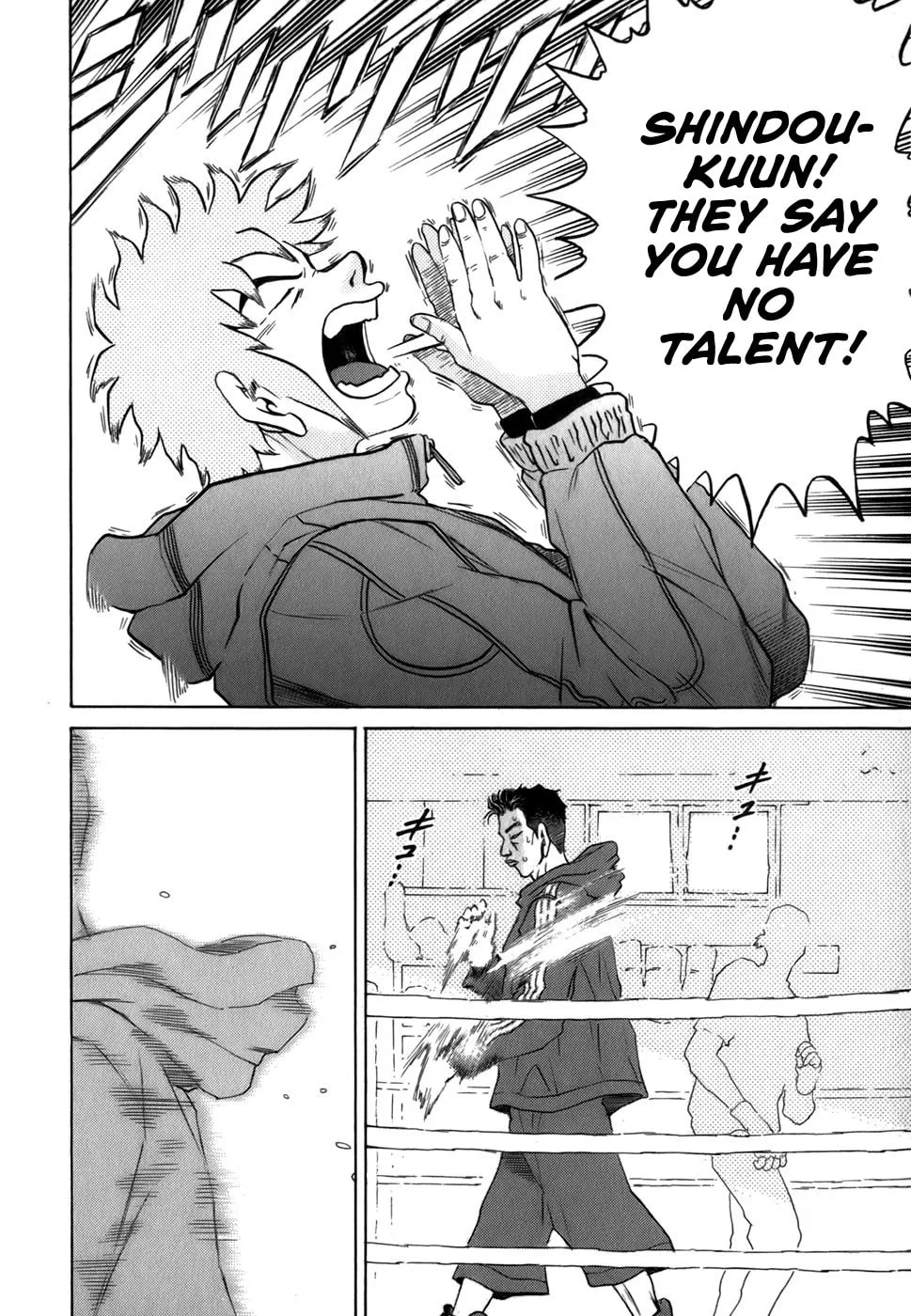 Read Sugar (ARAI Hideki) chapter 22 image 25 on Lezhin