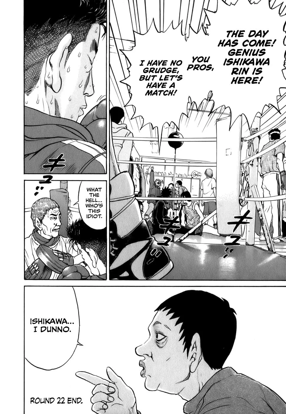 Read Sugar (ARAI Hideki) chapter 22 image 27 on Lezhin
