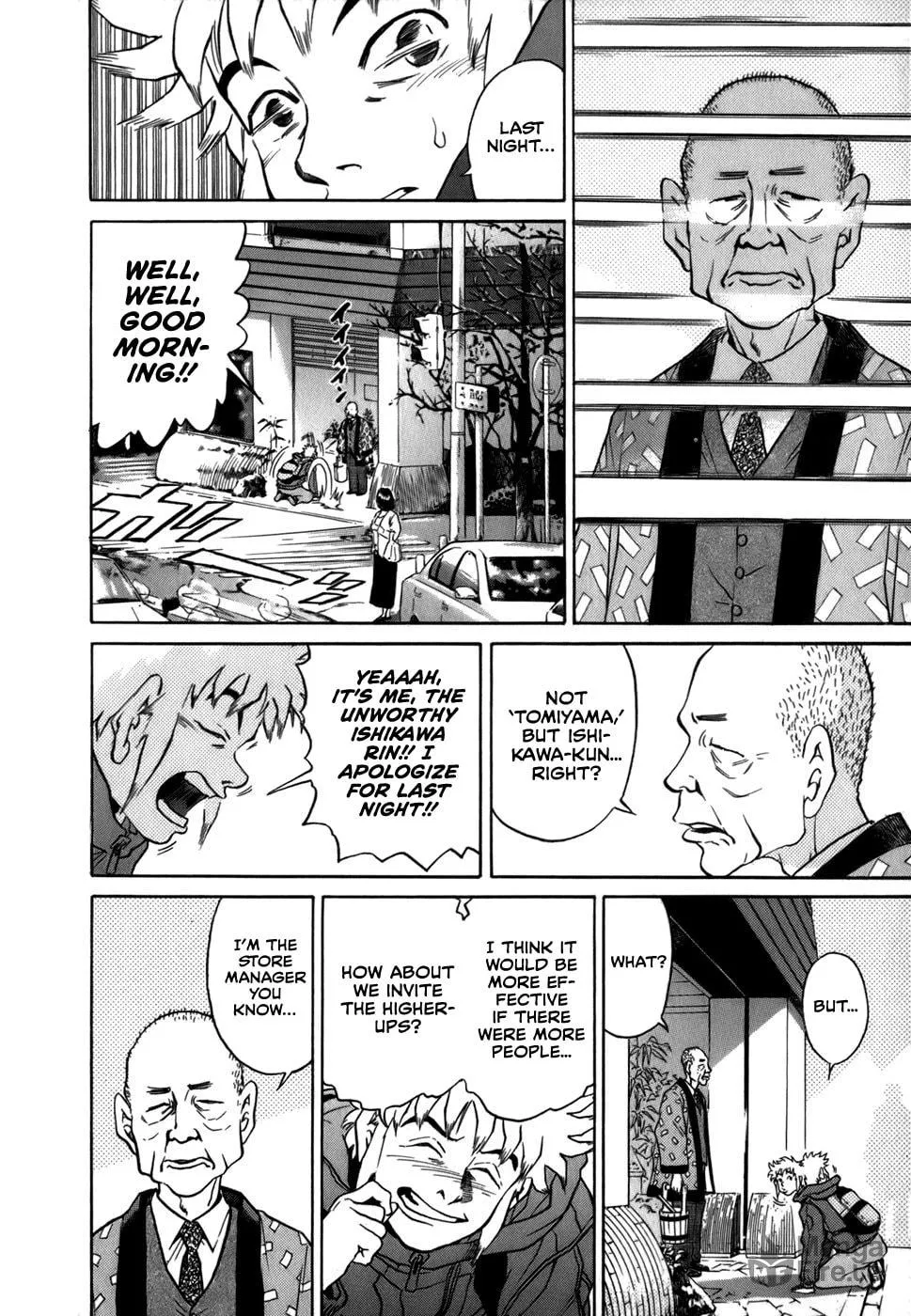 Read Sugar (ARAI Hideki) chapter 22 image 5 on Lezhin