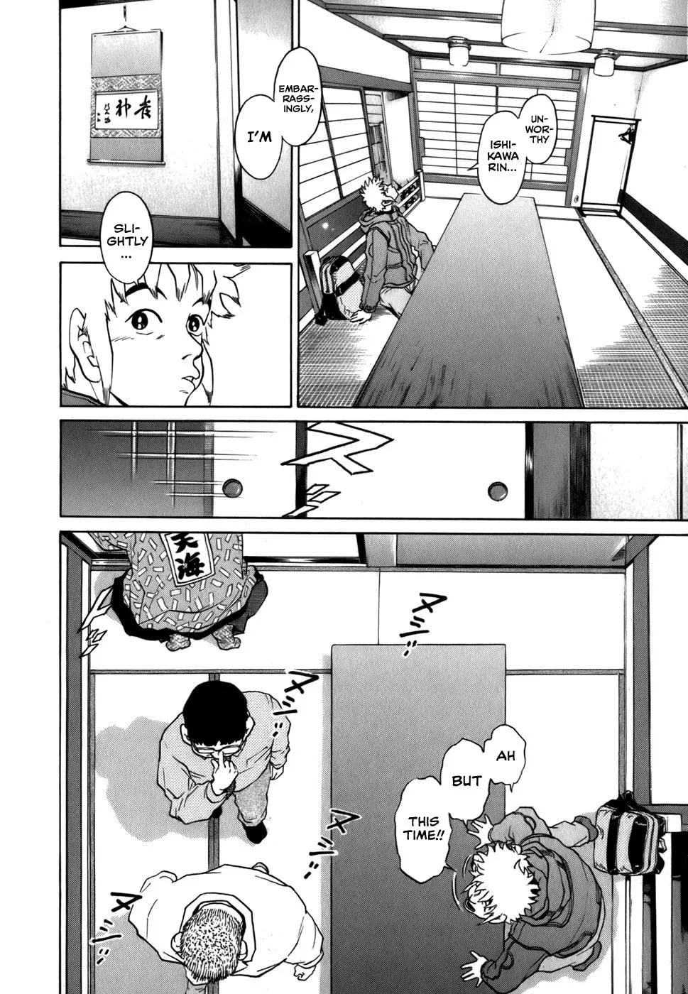 Read Sugar (ARAI Hideki) chapter 22 image 7 on Lezhin