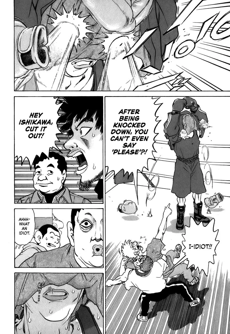 Read Sugar (ARAI Hideki) chapter 24 image 13 on Lezhin