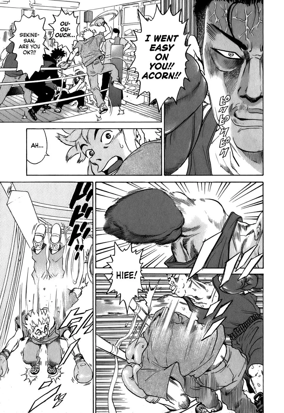Read Sugar (ARAI Hideki) chapter 24 image 22 on Lezhin