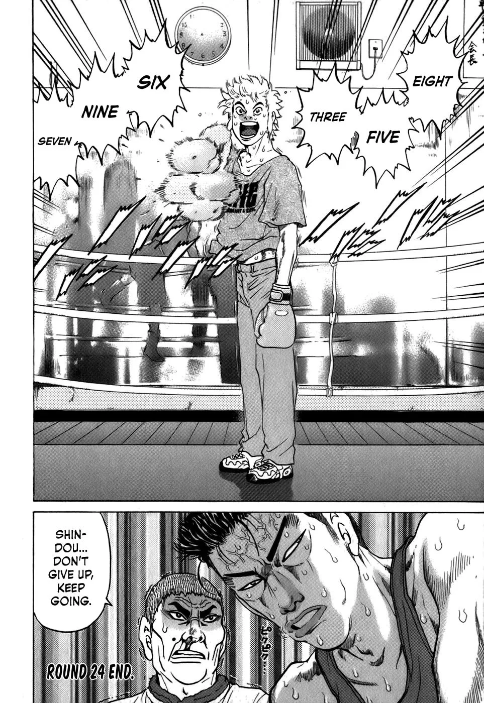 Read Sugar (ARAI Hideki) chapter 24 image 25 on Lezhin