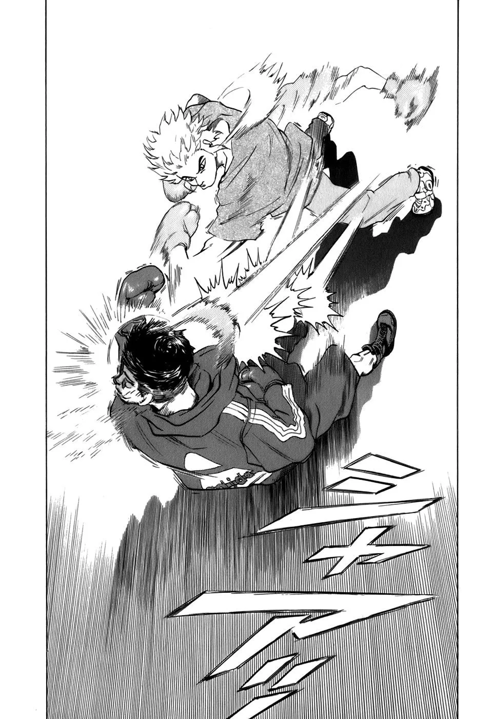 Read Sugar (ARAI Hideki) chapter 24 image 3 on Lezhin