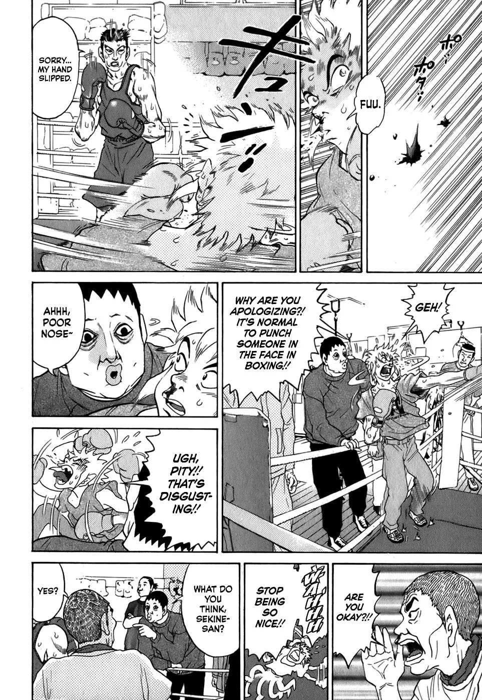 Read Sugar (ARAI Hideki) chapter 25 image 15 on Lezhin