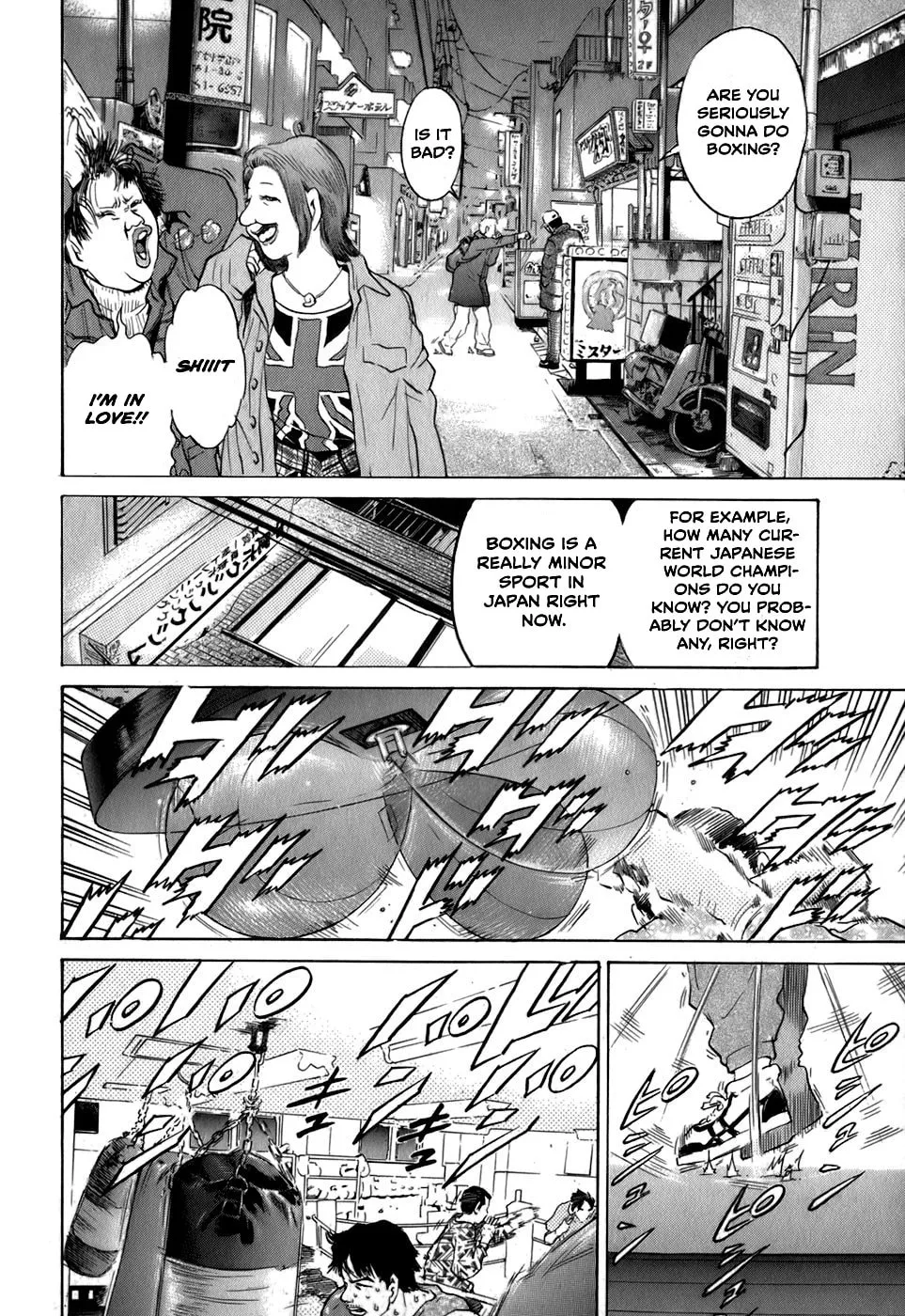 Read Sugar (ARAI Hideki) chapter 27 image 1 on Lezhin